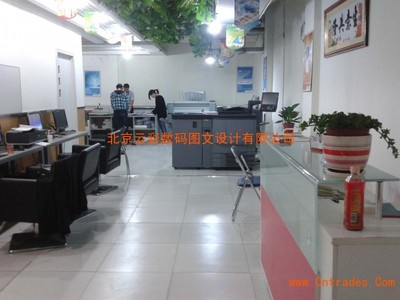 云彩圖文(天通苑店)復(fù)印、裝訂、噴繪寫真、出圖曬圖