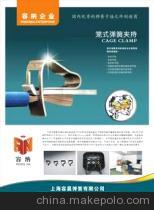 【宣傳彩頁制作 產(chǎn)品宣傳彩頁制作 專業(yè)加工宣傳彩頁制作】價格,廠家,圖片,圖片、畫冊,上海丞思電腦圖文設(shè)計有限公司-馬可波羅網(wǎng)