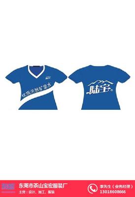 廣告文化衫工廠、寶宏服裝 在線咨詢 、深圳廣告文化衫