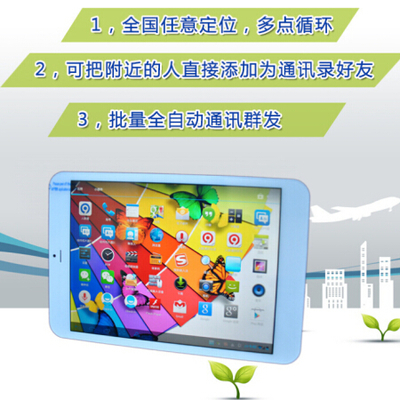 微信營銷系統搜索定位軟件-廈門微行天下網絡科技提供微信營銷系統搜索定位軟件的相關介紹、產品、服務、圖片、價格微信產品,微營銷相關業務,微信招呼機,微信廣告機,微信路由器,微信打印機、微信營銷相關業務,微信招呼機,微信廣告機,微信路由器,微信打印機。、