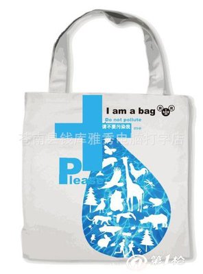 專業(yè)廠家公供應(yīng)無(wú)紡布袋(用于購(gòu)物、包裝、廣告禮品促銷(xiāo)等_廣告禮品_第一槍