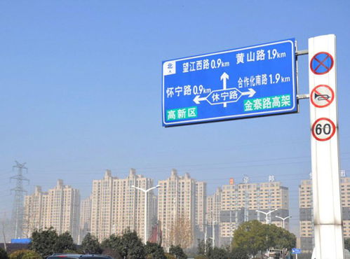 阜陽安全標識牌廠