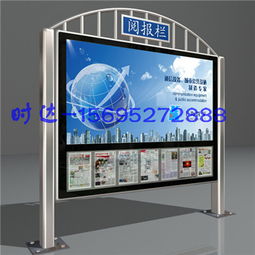 靈武閱報欄燈箱低價質(zhì)優(yōu)時達廣告制品廠