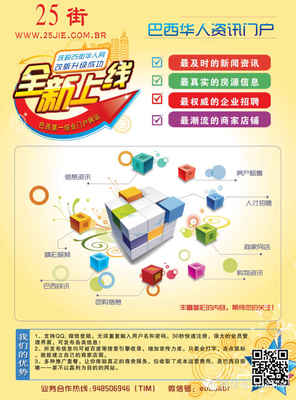 承接名片、傳單、菜單、條幅、網站建設,網絡宣傳等廣告業務!