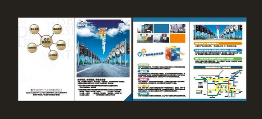 燈桿業(yè)務(wù)折頁矢量圖__廣告設(shè)計(jì)_廣告設(shè)計(jì)_矢量圖庫