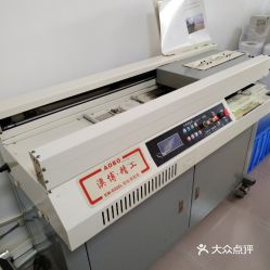 電話,地址,價格,營業(yè)時間 江門生活服務(wù)