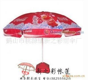 供應戶外廣告太陽傘,廣告傘,沙灘傘_禮品、工藝品、飾品_世界工廠網中國產品信息庫